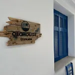 Lejlighed Olo House *